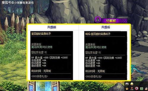 最新神器装扮爆料网站