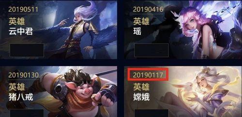 王者新皮肤爆料最新源梦,王者峡谷的梦幻蜕变