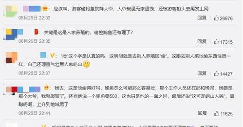 青岛楼主爆料事件视频曝光,业主维权视频曝光引发社会关注